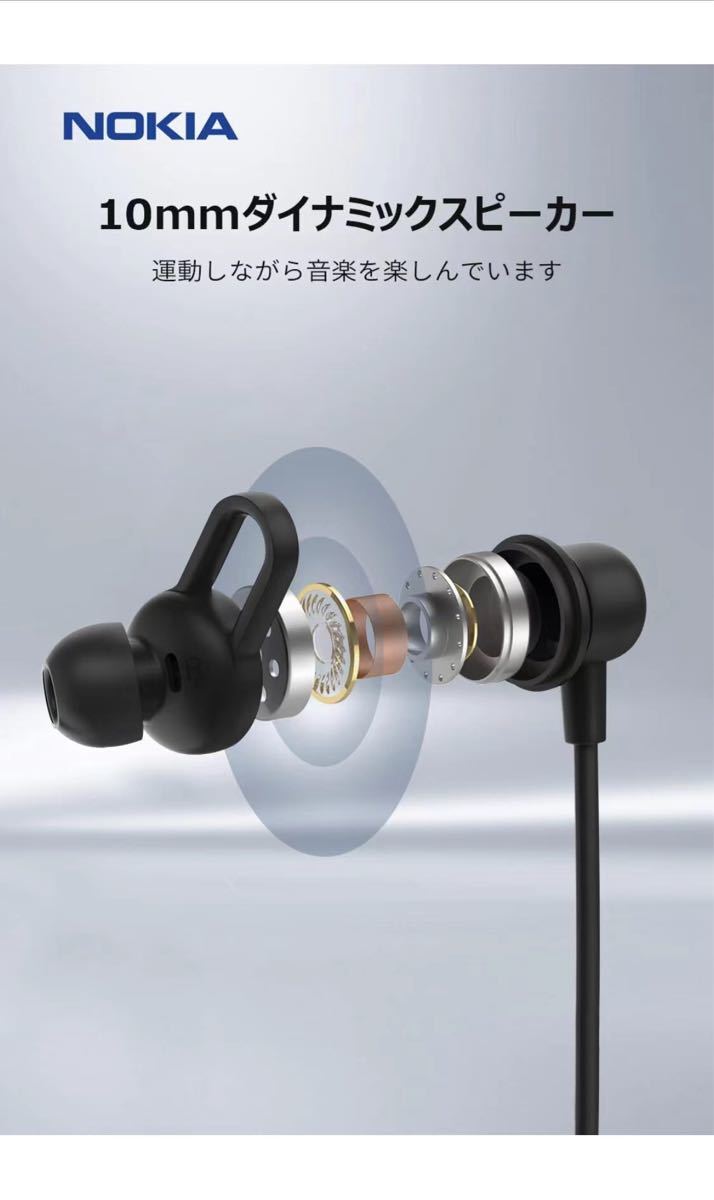 Bluetoothイヤホン ハンズフリー通話 高音質