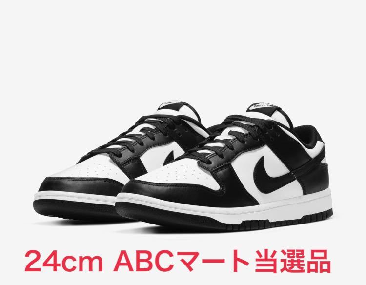 NIKE DUNK LOW WMNS ダンクロー パンダ 24cm｜Yahoo!フリマ（旧PayPay