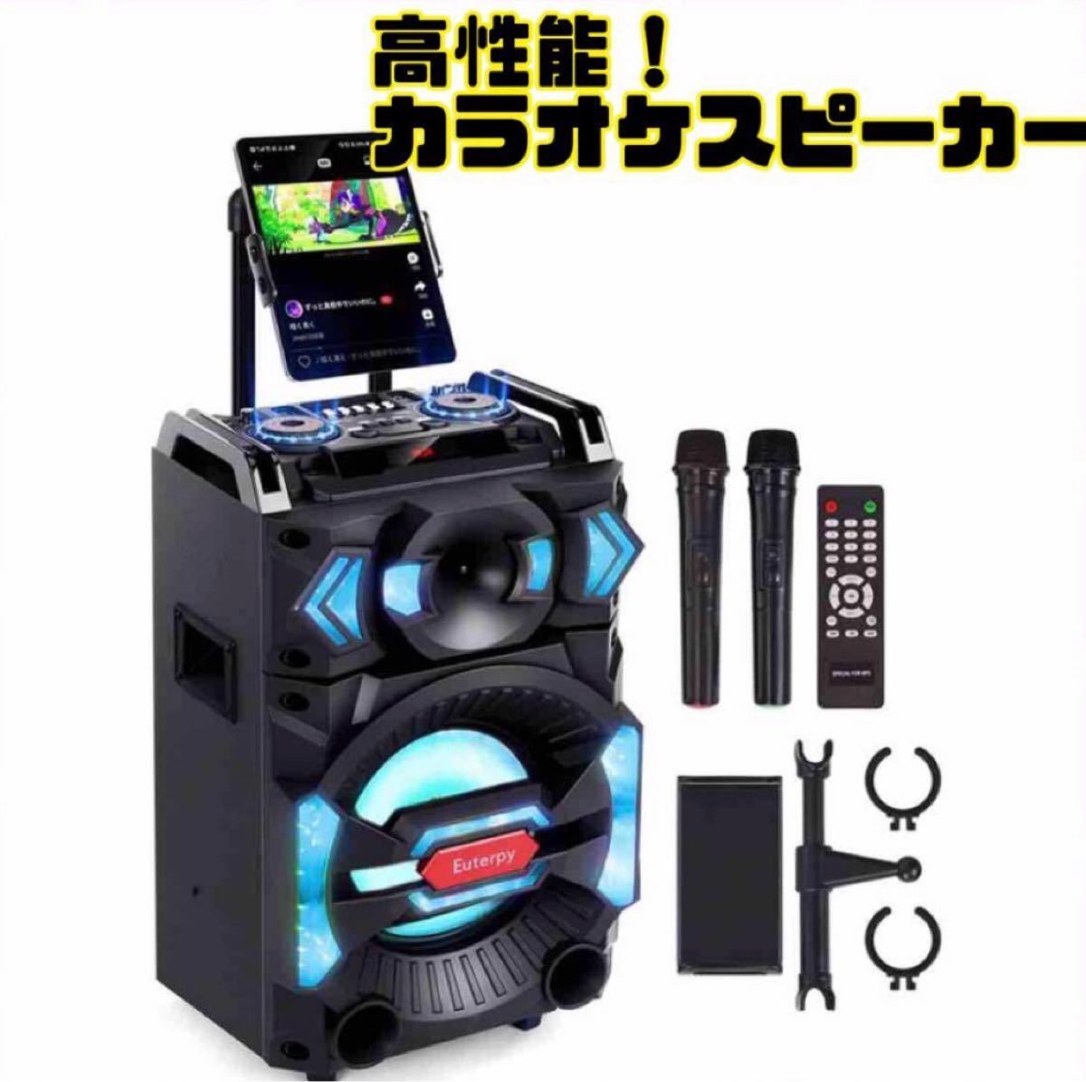 MUSEE スピーカーセット 希少-