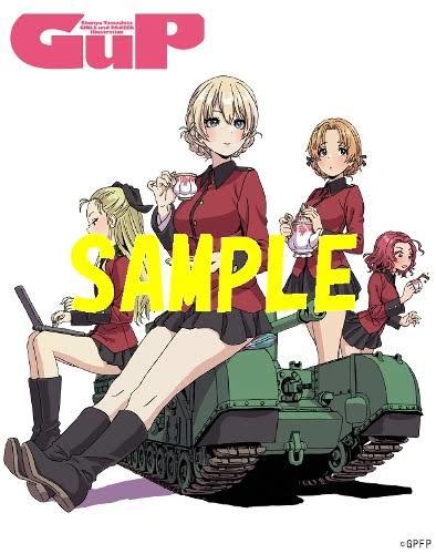 初版 未開封 山下しゅんや ガールズ＆パンツァー イラストレーション 書泉オンラインショップ限定 特典 2L判 イラストカード付 ダージリン_書泉オンラインショップ限定特典