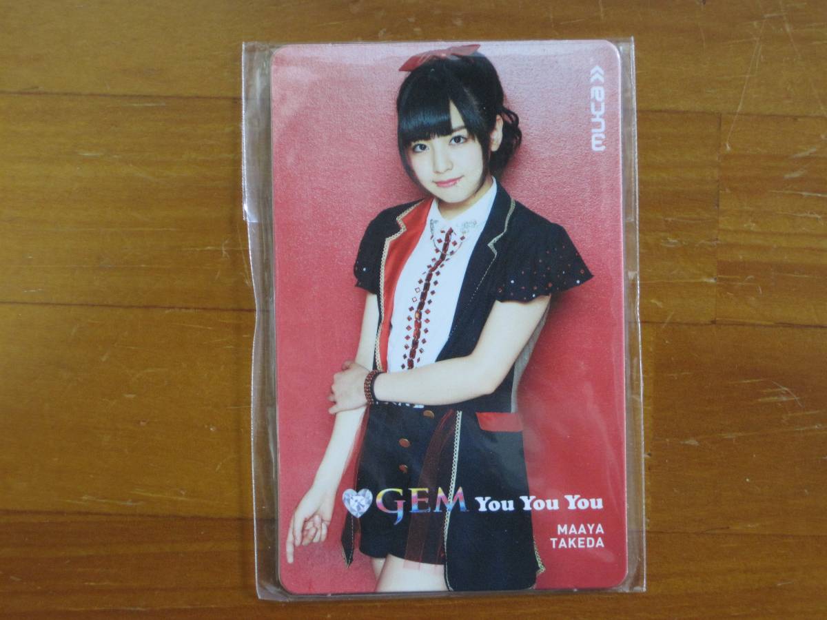 GEM Takeda you you you music card 