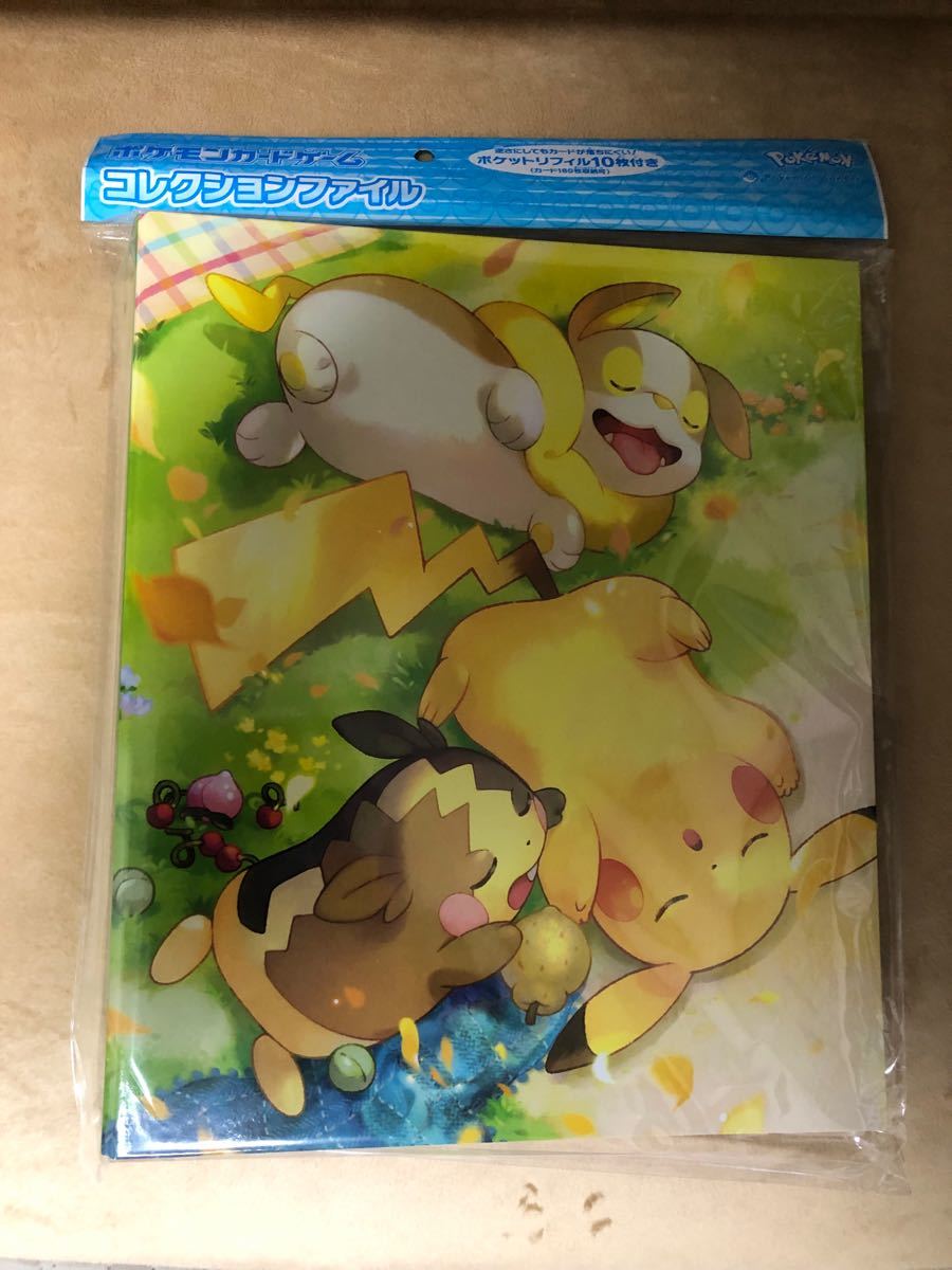 ポケモンカード コレクションファイル リフィル セット みんな ポケモンカード コレクションファイル リフィル セット みんな