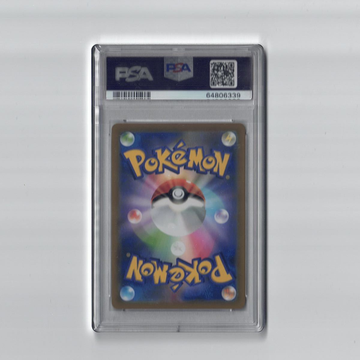 PSA10 ピカチュウ V CSR #222 VMAXクライマックス ポケモンカード GEM