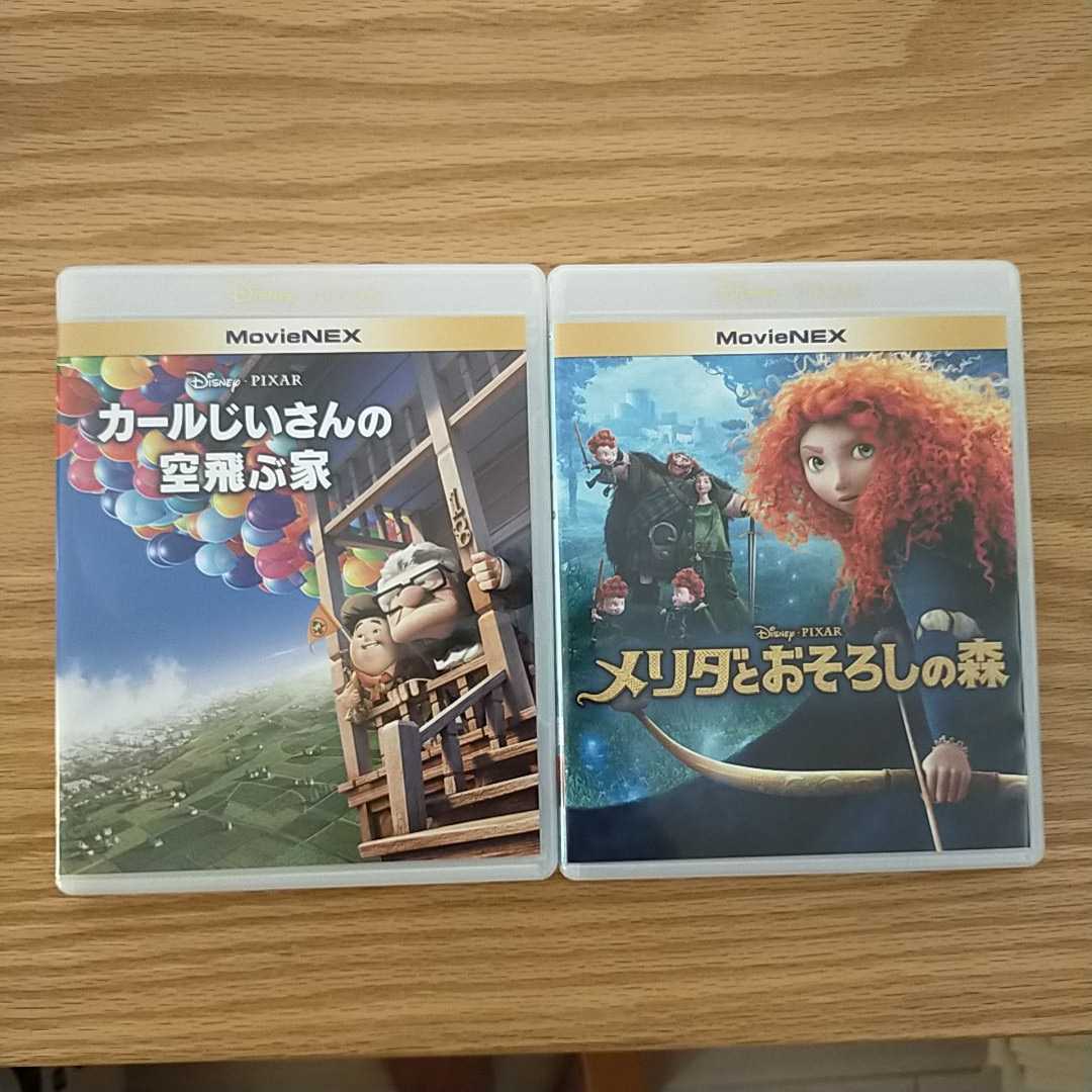 即決　2.24 ディズニー DVD 2点セット 国内正規品 未再生 このセットのみ