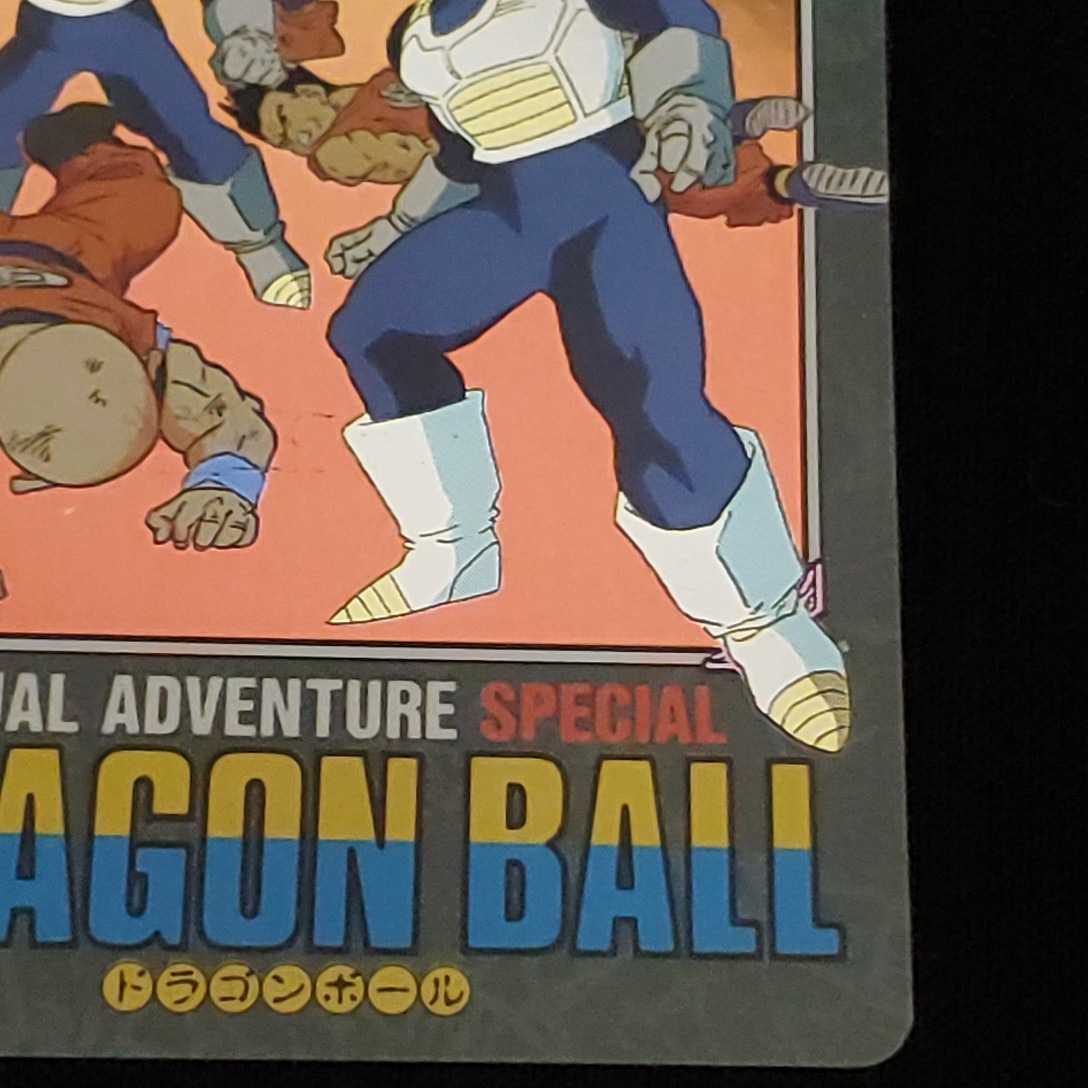 ドラゴンボールカードダス ビジュアル アドベンチャー ドラゴンボールカードダス ビジュアル アドベンチャー