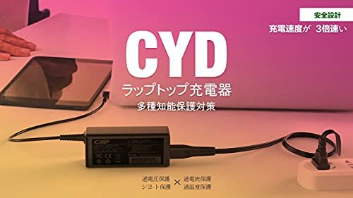 90W USB-Type-C【急速ACアダプター】充電器 対応 Dell ノートパソコン Dell Latitude 5280 5480 5580 7280 7480 7380 11 5175 11 5179_画像6