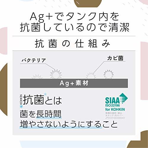 【2020年モデル】 エレコム 加湿器 卓上 抗菌 アロマ AC電源 7色LED 空焚き防止 容量150ml エクリアミスト HCE-HU2005Uシリーズ ピンク_画像7