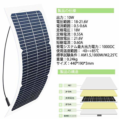 XINPUGUANG 10W ソーラーパネル ソーラーバッテリー充電器、メンテナー、バッテリーメンテナー、ソーラーパネルトリクル充電器 ポータブル_画像2