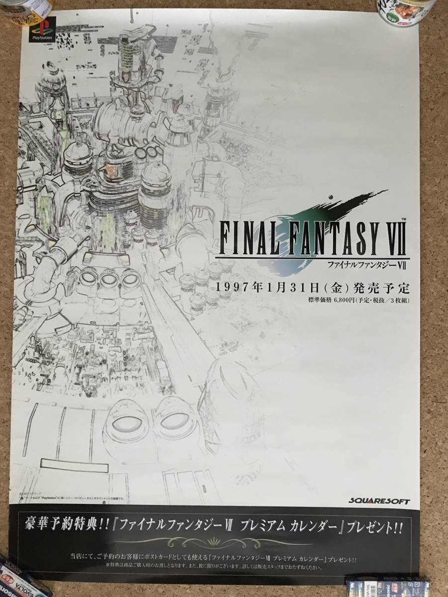 送料無料 ff7 FINAL FANTASY Ⅶ ファイナルファンタジー7 B2 送料無料 ff7 FINAL FANTASY Ⅶ ファイナルファンタジー7 B2