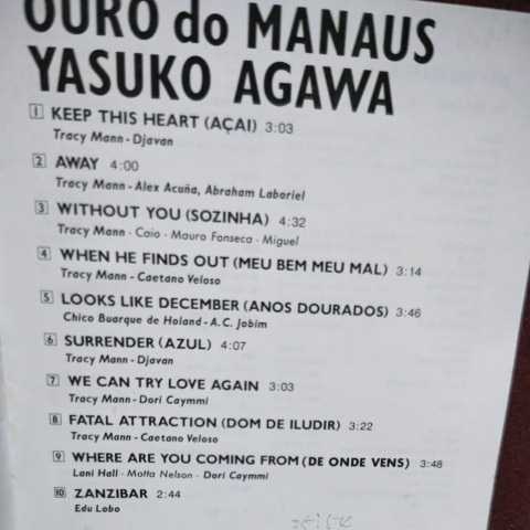 ■P■ 阿川泰子 のアルバム「OURO do MANAUS」の画像2