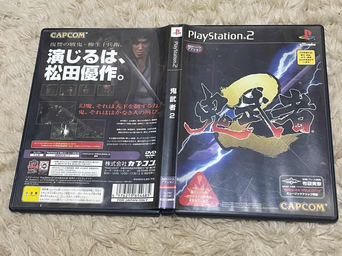 PS2ソフト 鬼武者2 初回プレス版 カプコン 松田優作