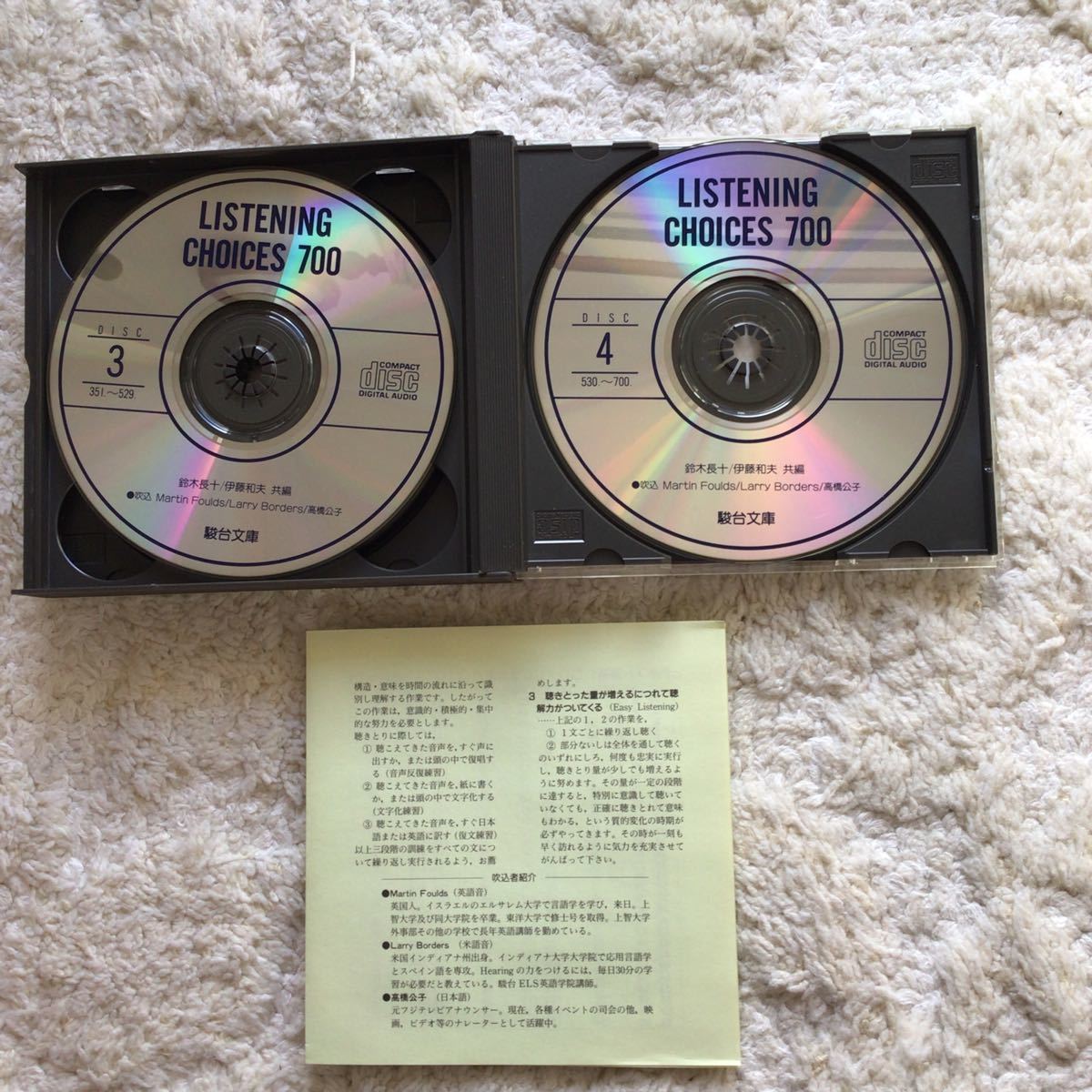 声になった「基本英文700選」駿台受験叢書 CD4枚組|Yahoo 声になった「基本英文700選」駿台受験叢書 CD4枚組|Yahoo