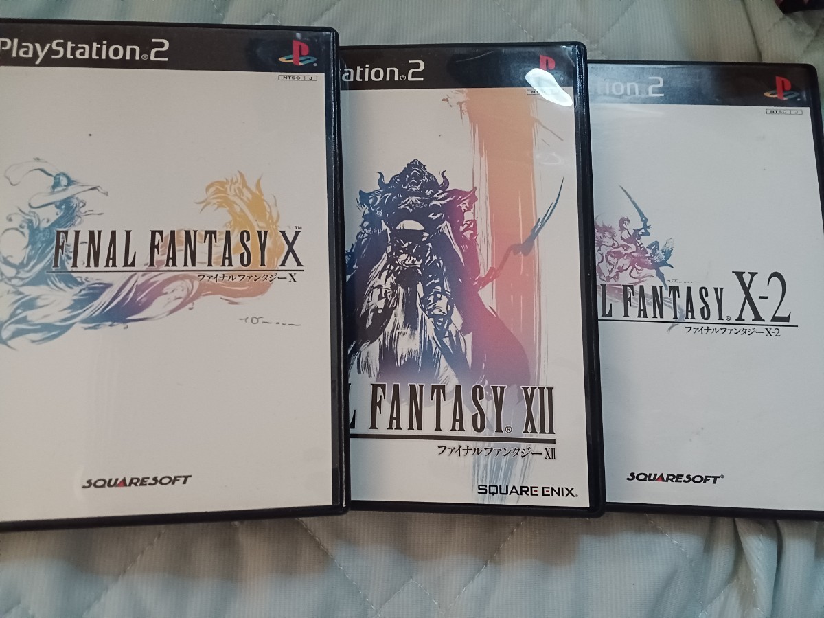 PS2　ファイナルファンタジーX,X-2,XⅡ 3本セット 動作品