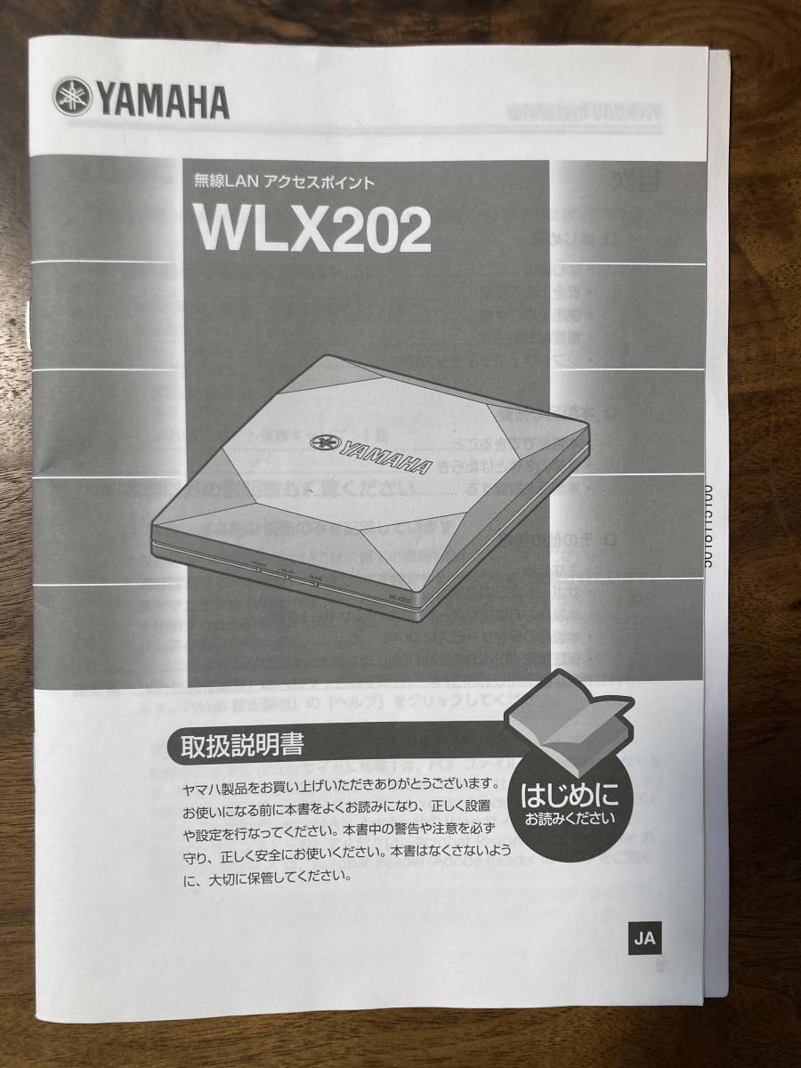 YAMAHA WLX202 無線LANアクセスポイント ヤマハ 稼動品 laspaez.com.ar
