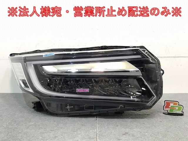 ステップワゴン／スパーダ／ＲＰ３／４／５　純正　後期　右ヘッドライト　レベライザー　ＬＥＤ　１００－６２２８２　（１２３２１２）_画像1