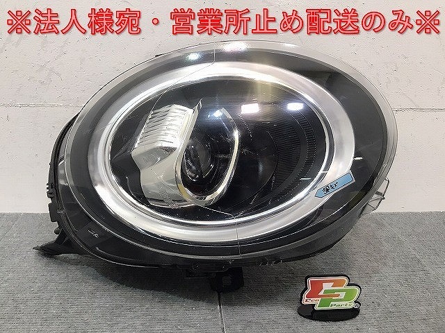 MINI/ミニ F54/F55/F56/F57 純正 後期 右ヘッドライト/ランプLED VALEO