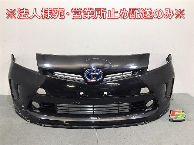  Prius ZVW30/ZVW35 original latter term front bumper spoiler lower grill attaching Modellista attaching 52119-47890 black Toyota (123636)