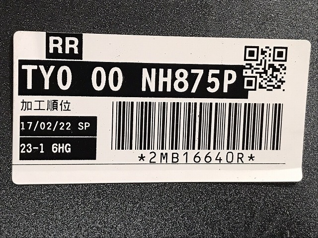 N-BOX/NBOX Nボックス JF1/JF2 純正 リアバンパー 71501-TY0-0000 プレミアムホワイトパールII カラーNo.NH875P ホンダ(123502)_画像8