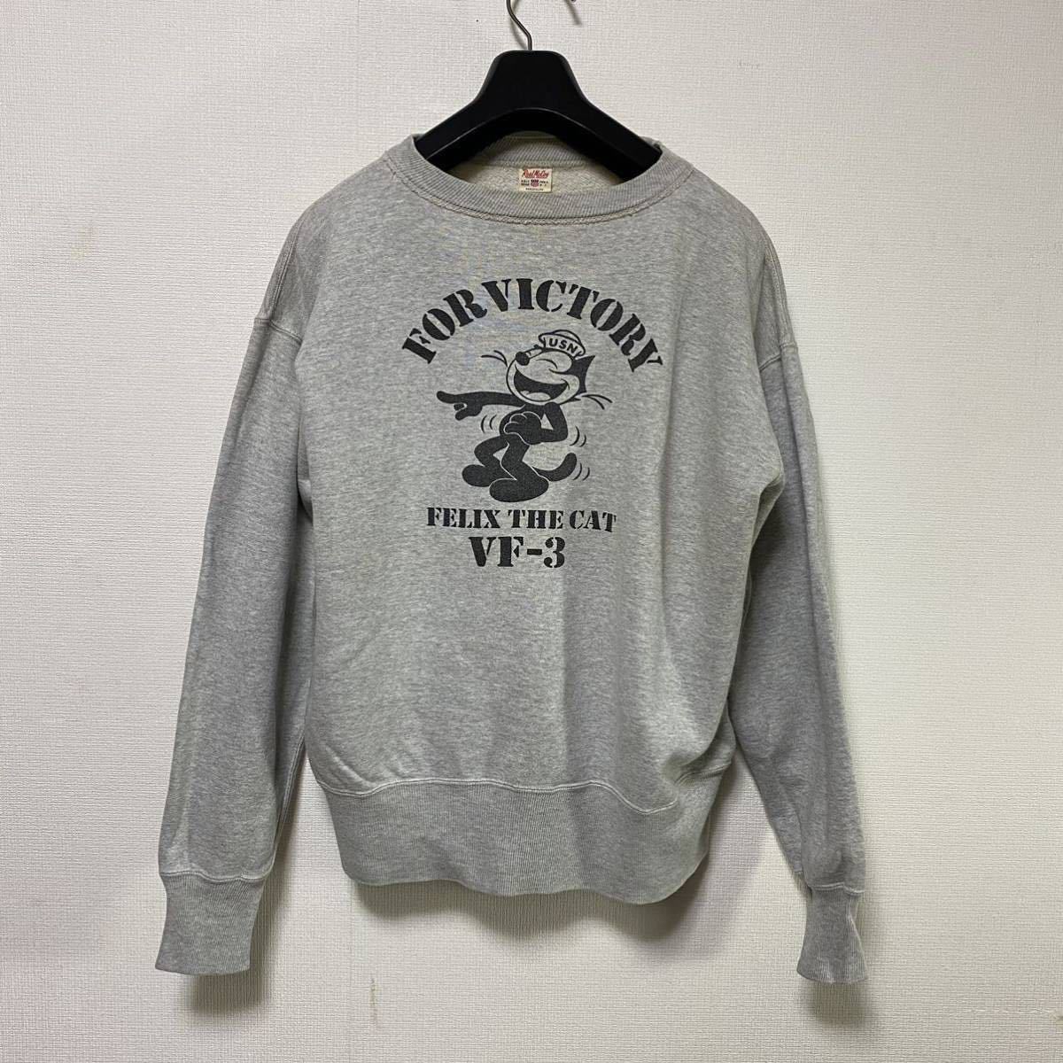 【レア】The REAL McCOY'S FELIX スウェット Yahoo!オークション - (665) Real McCoy FELIX SWEAT トレーナー