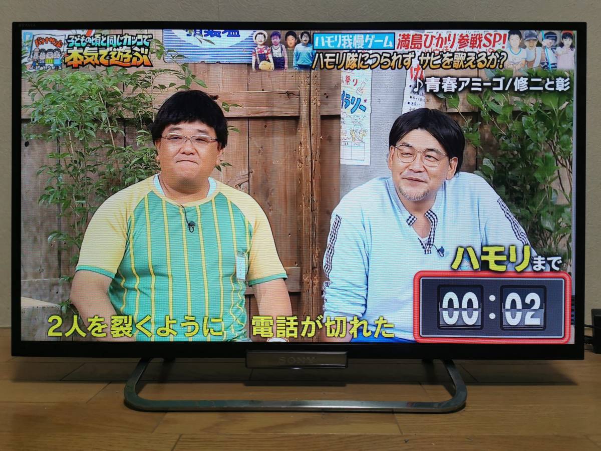 全国一律送料無料 動作良好 SONY BRAVIA 液晶テレビ 32インチ KDL