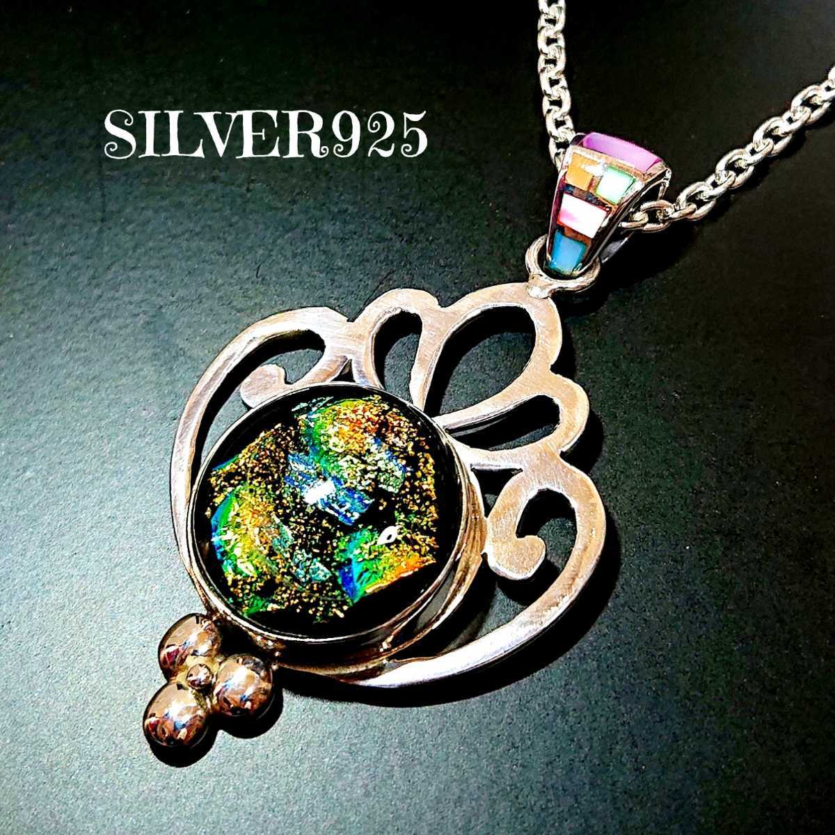 4608 SILVER925 オパールトップ シルバー925 天然石 天然シェル