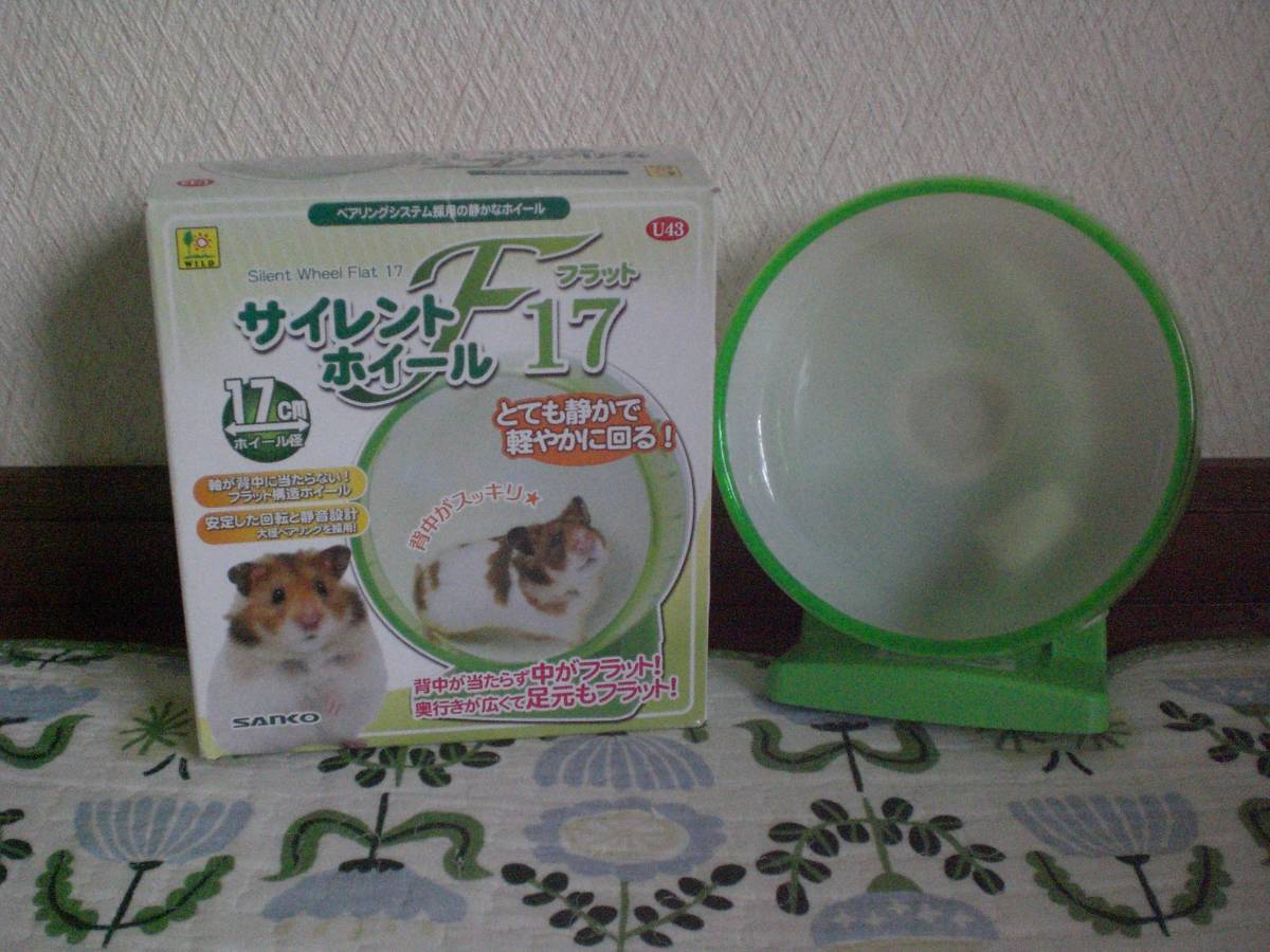 Silent Wheel Flat 17 silent wheel 17 Flat U43 pet goods SANKO