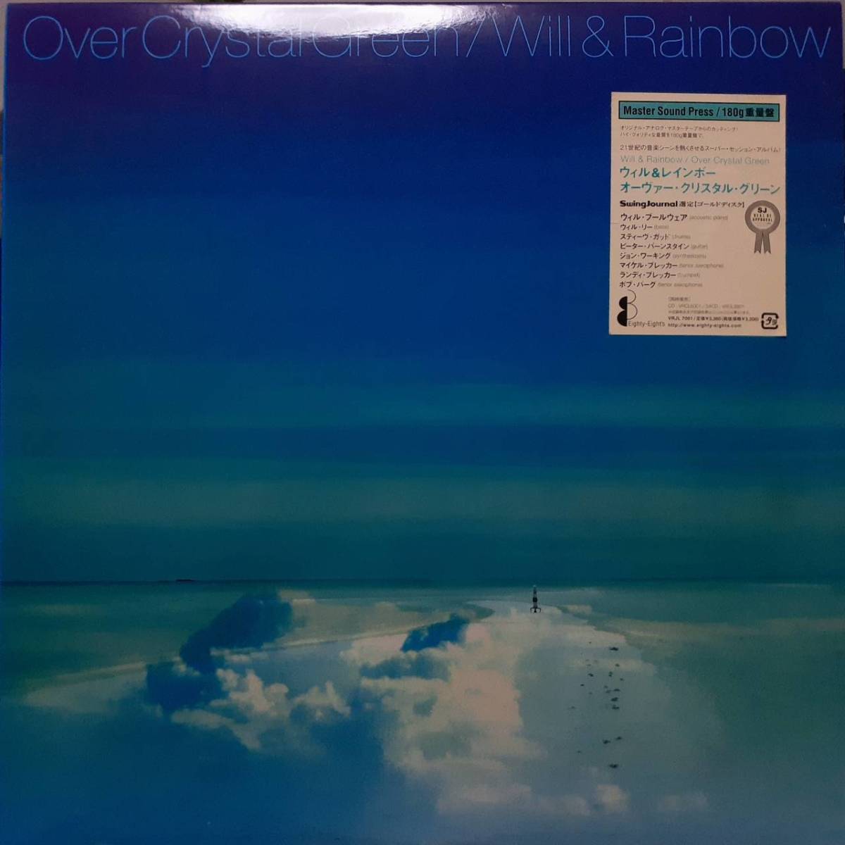 高音質 日本盤LP！Will & Rainbow / Over Crystal Green 2002年 Eighty-Eight's VRJL 7001 Steve Gadd Randy Michael Brecker Brothers Lee_画像1