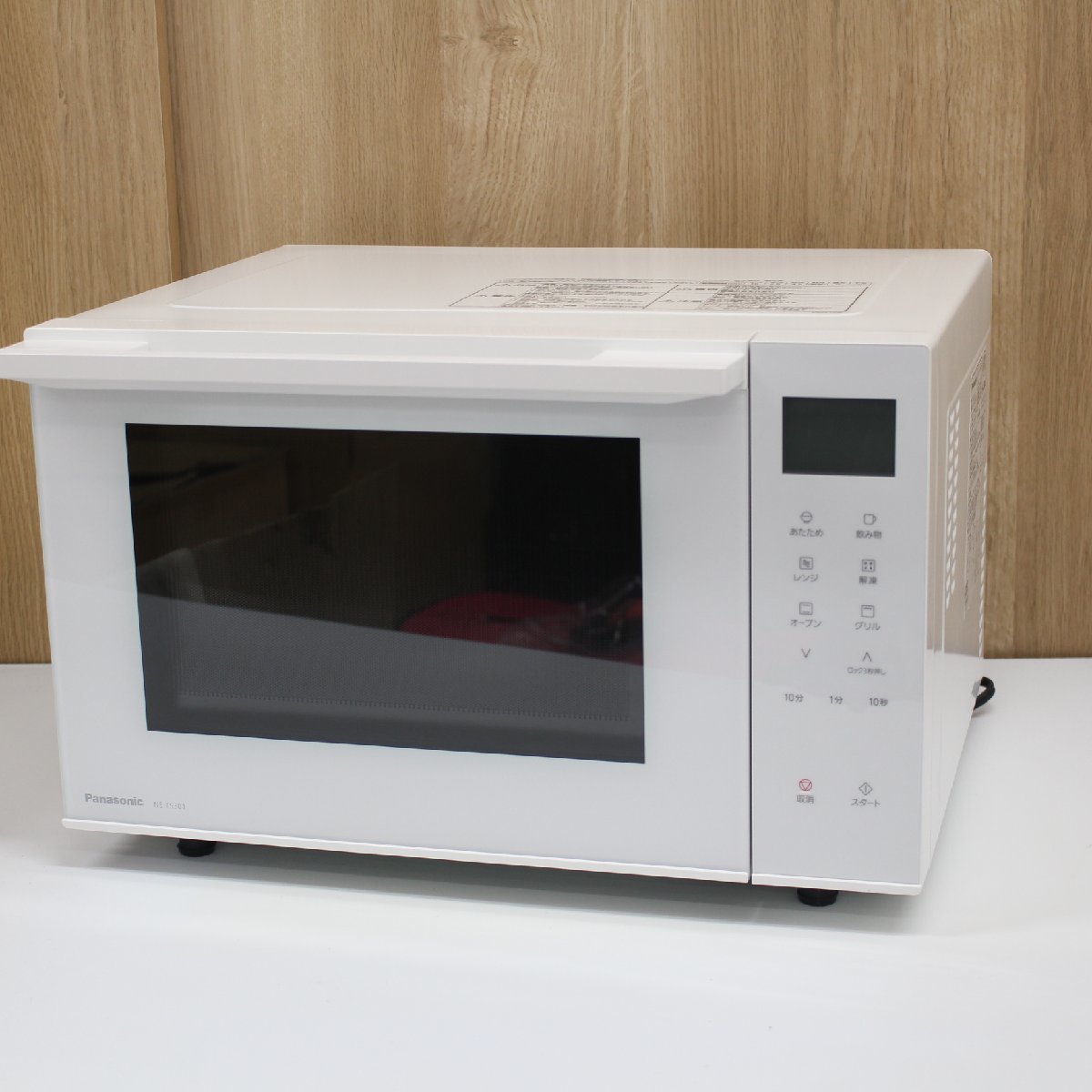 最大60%オフ! Panasonic オーブンレンジ NE-FS301-W sushitai.com.mx