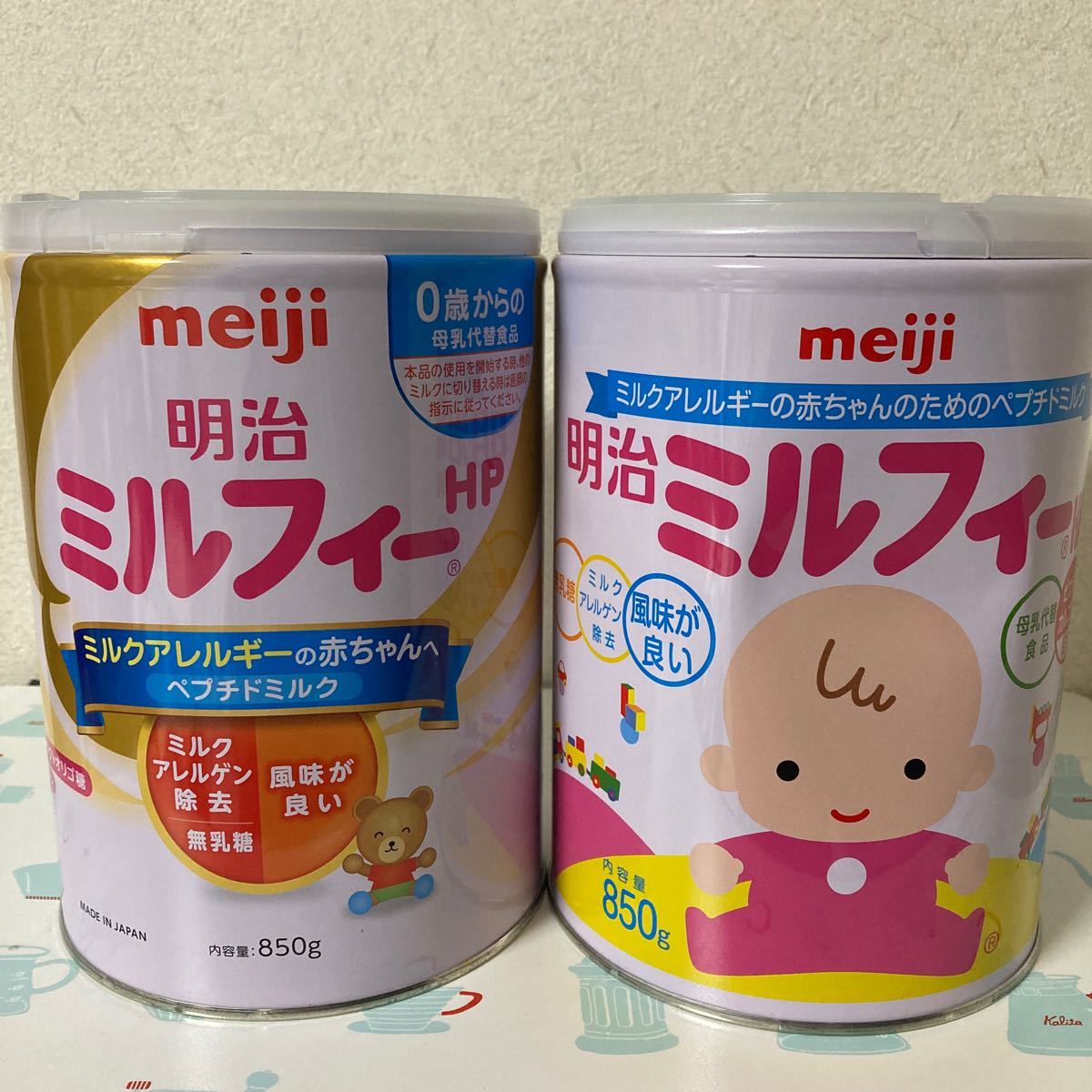 ミルフィー 粉ミルク アレルギー用粉ミルク 明治 meiji - ミルク