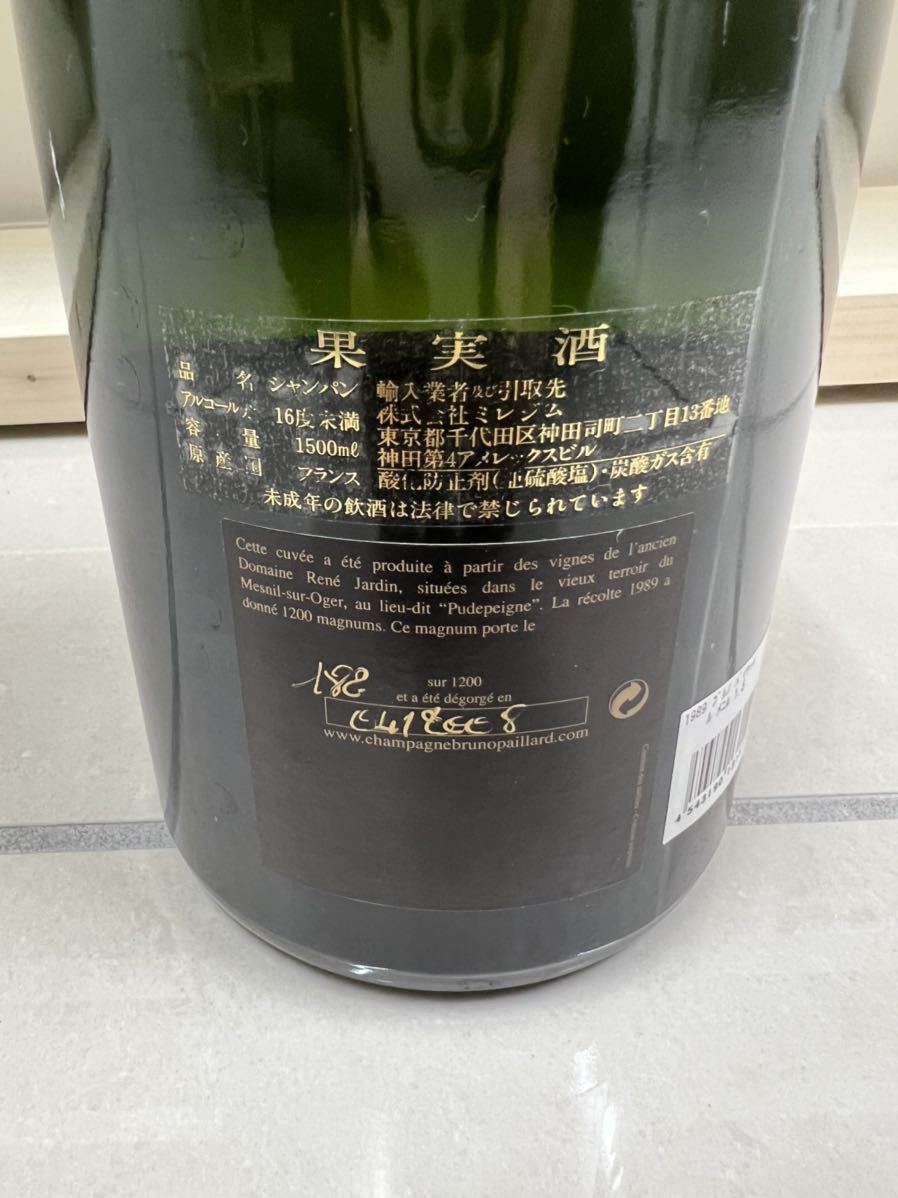 ブルーノパイヤールルメニル1989マグナム1.5L | salud.larioja.gob.ar