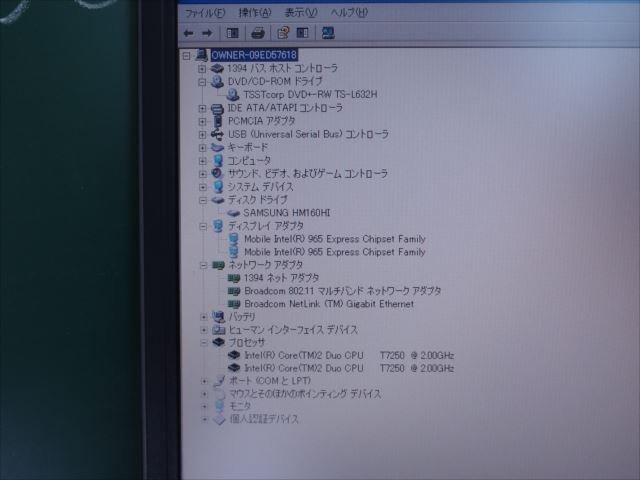 2295]☆Windows XP ☆Core2Duo T7250 2.00GHz メモリ2GB HD160GB 15.4