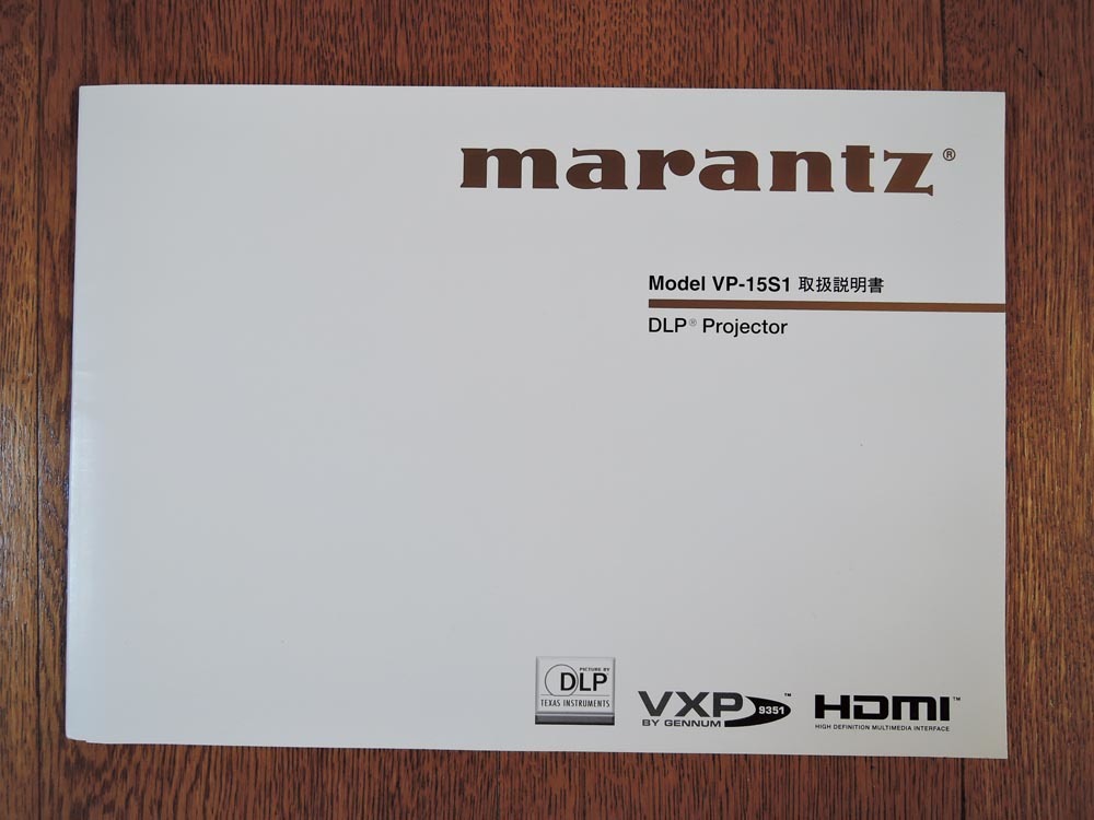 marantz　マランツ　VP-15S1　プロジェクター　可動品