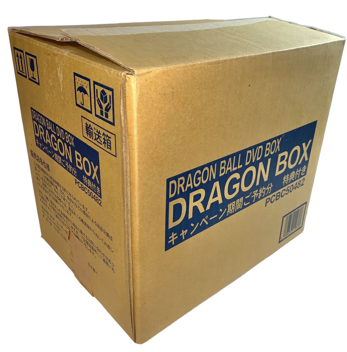 デッドストック　ほぼ未使用品　ドラゴンボール　dvdbox ドラゴンボックス