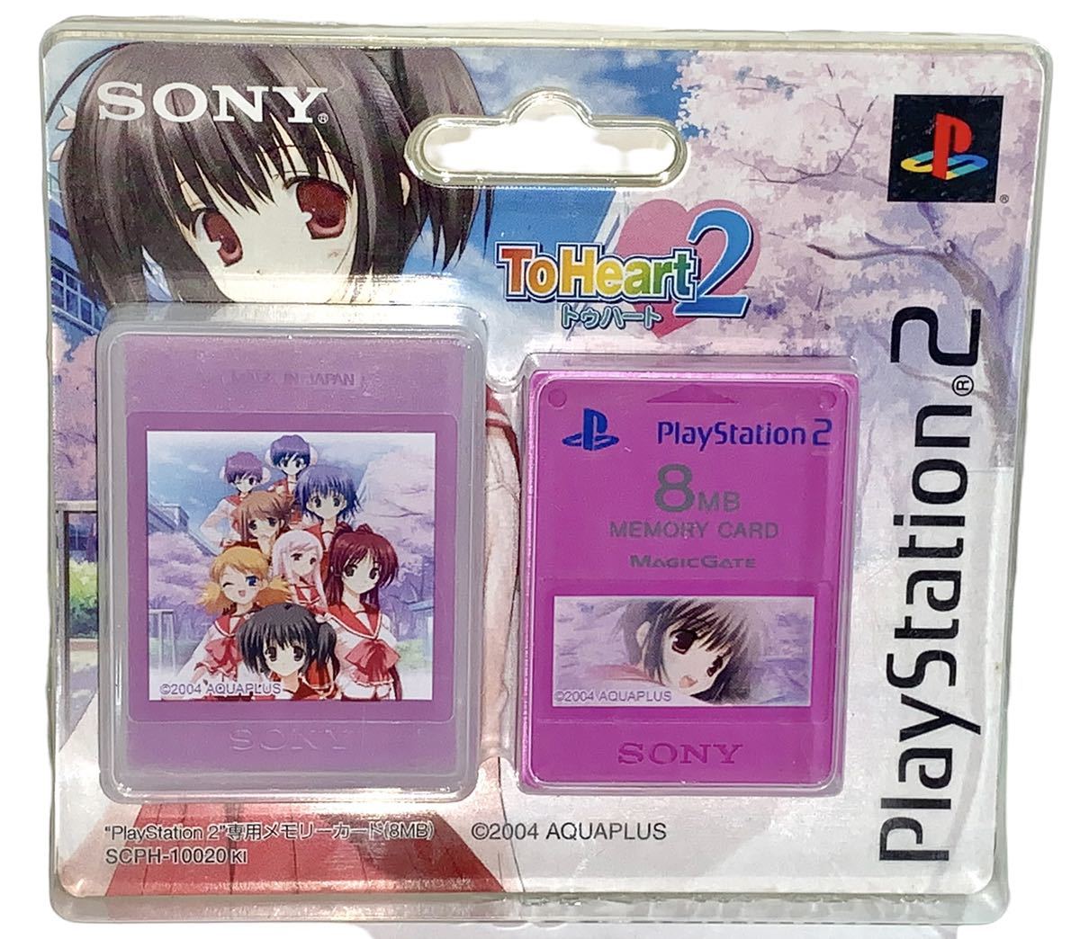 PlayStation 2専用メモリーカード(8MB) Premium Series トゥハート2