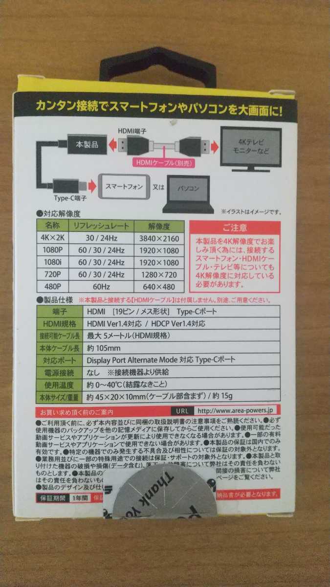item_image_3