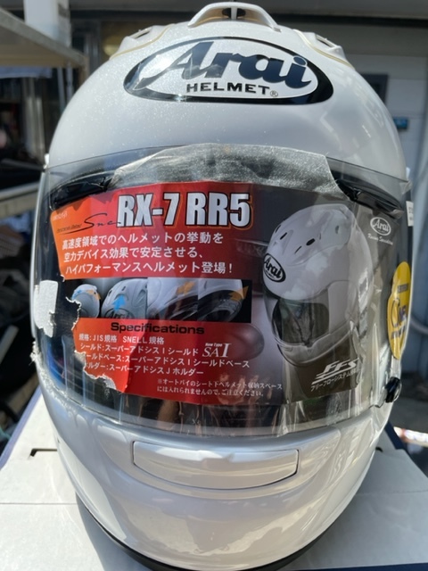 アライ RX-7X フルフェイスヘルメット RX-7RR5 新品未使用サイズM 57