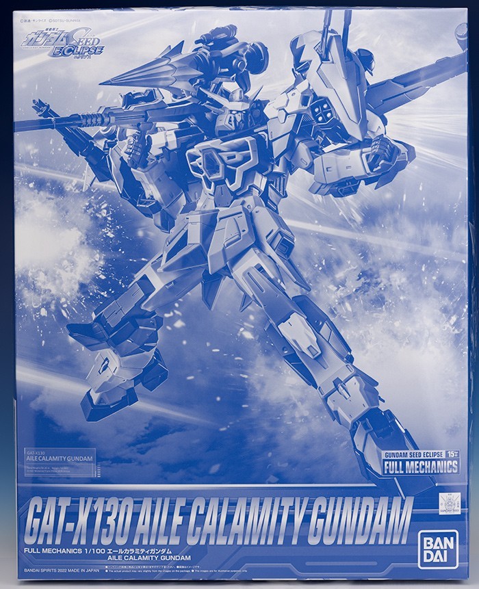 エールカラミティガンダム フォビドゥンガンダム レイダーガンダム ソードカラミティのフルメカニクス エールカラミティガンダム フォビドゥンガンダム レイダーガンダム ソードカラミティのフルメカニクス