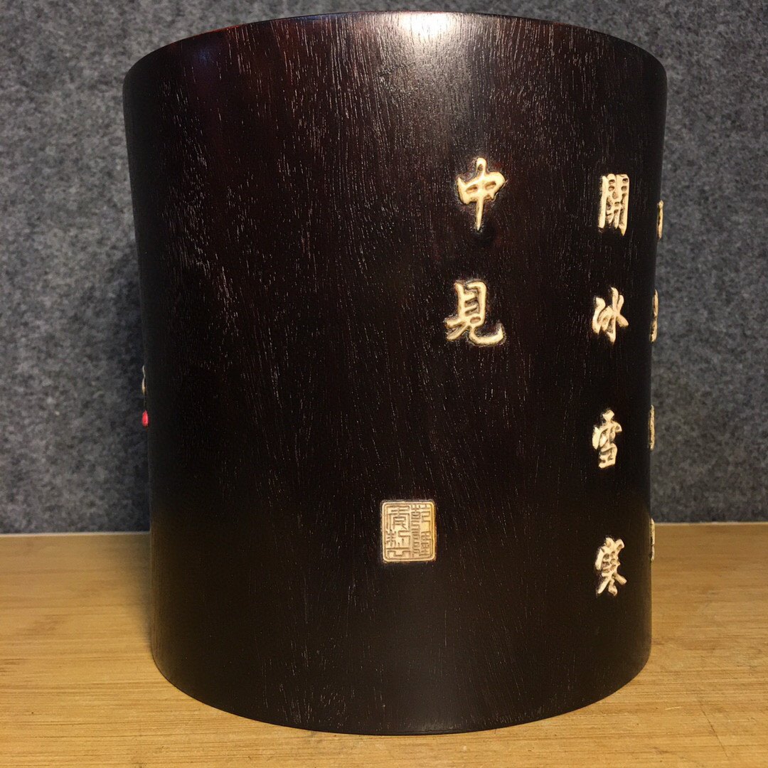 蔵友館蔵品・紫檀木製・細密彫・百寶嵌・花鳥紋・筆筒】・ 希少珍品