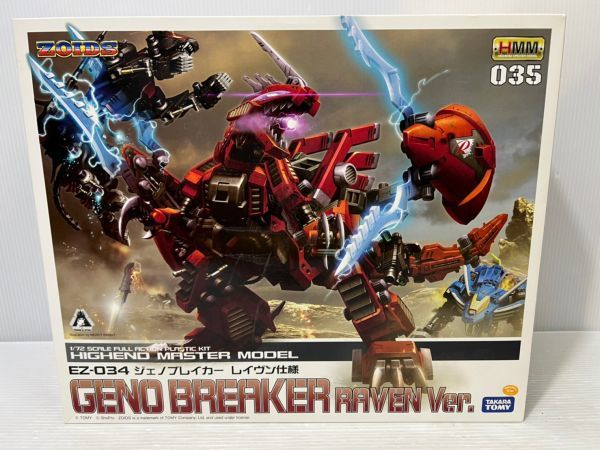 Hd463-220923-066【】タカラトミー ZOIDS ゾイド EZ-034