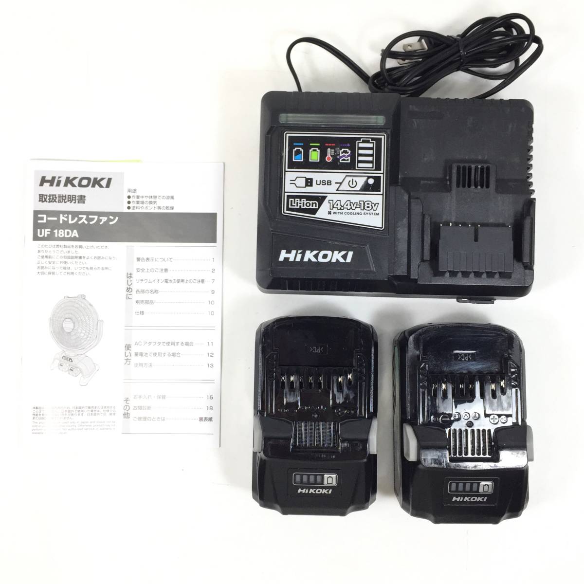 ▽【美品・動作OK】HiKOKI ハイコーキ UF18DA コードレスファン 扇風機
