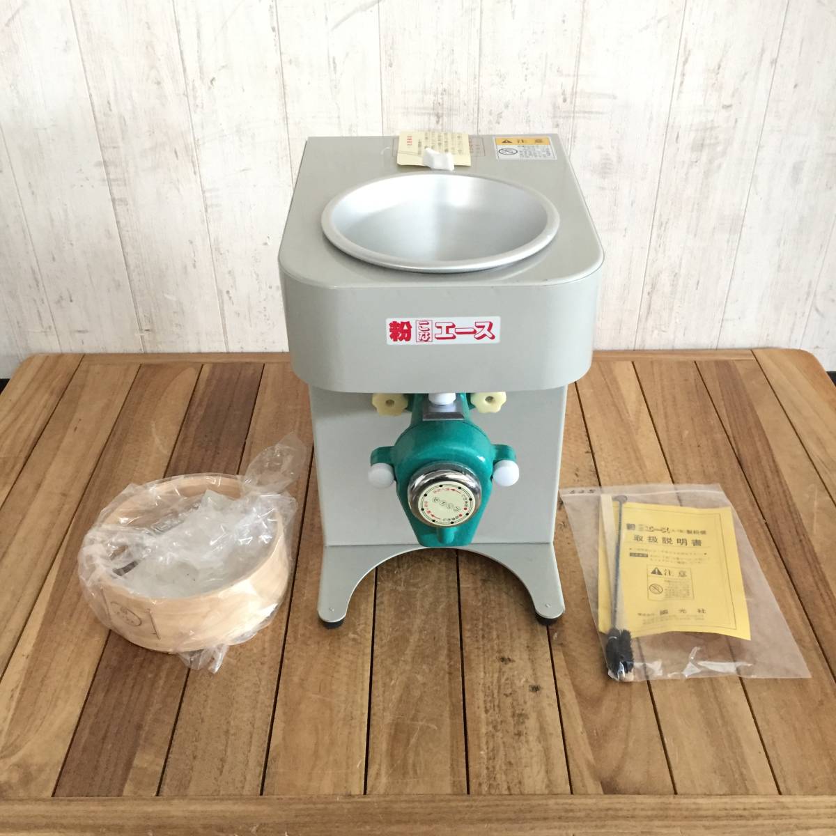 ▽【通電OK】国光 卓上製粉機 粉エース A-7型 粉砕 厨房機器 店舗 業務