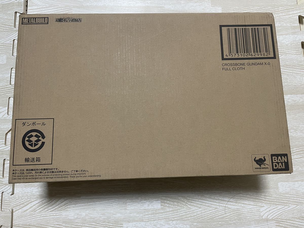 メタルビルド クロスボーンガンダムX-0 フルクロス 新品未開封 smk