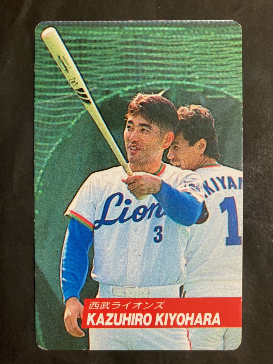 カルビープロ野球カード 92年 No.51 清原和博 西武 1992年 ① (検索用) レアブロック ショートブロック ホログラム 金枠 地方版 巨人 読売_画像1