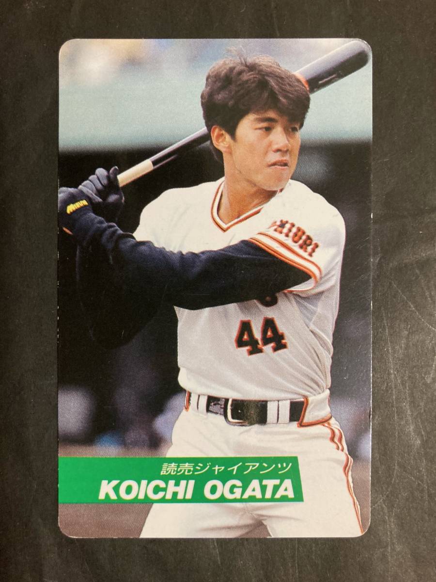 カルビープロ野球カード 92年 No.77 緒方耕一 巨人 読売 1992年 ① (検索用) レアブロック ショートブロック ホログラム 金枠 地方版_画像1