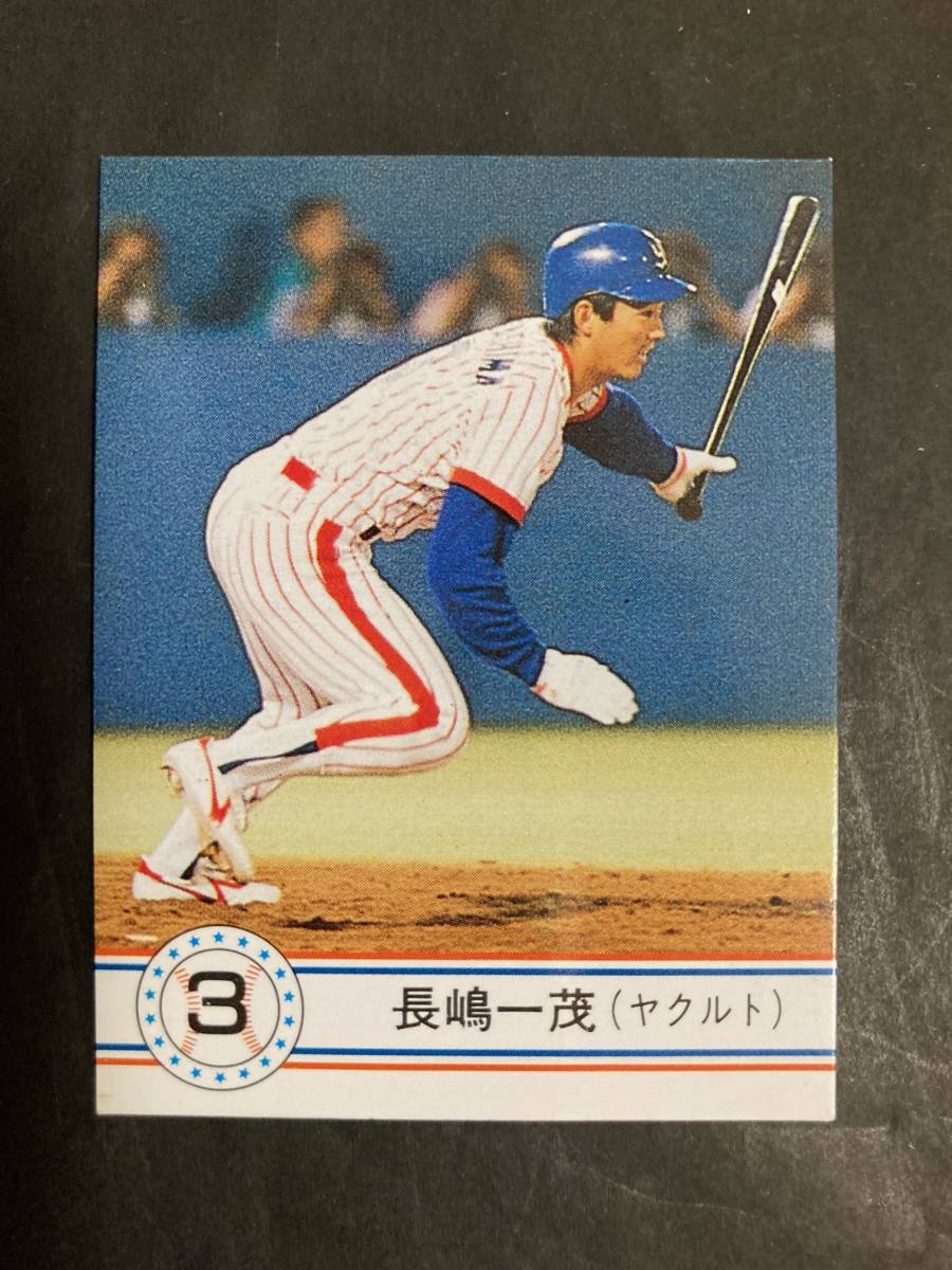 カルビープロ野球カード90年No.40 長嶋一茂ヤクルト1990年② カルビープロ野球カード90年No.40 長嶋一茂ヤクルト1990年②