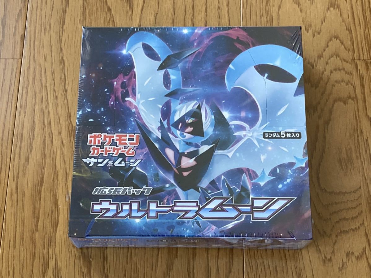 新品未開封 送料無料】 ウルトラムーン シュリンク付き ソード