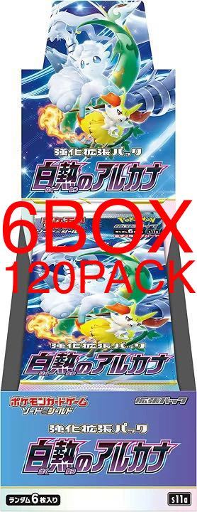 NEW 6BOX 120PACKS Silver Tempest 白熱のアルカナ 新品未開封パック