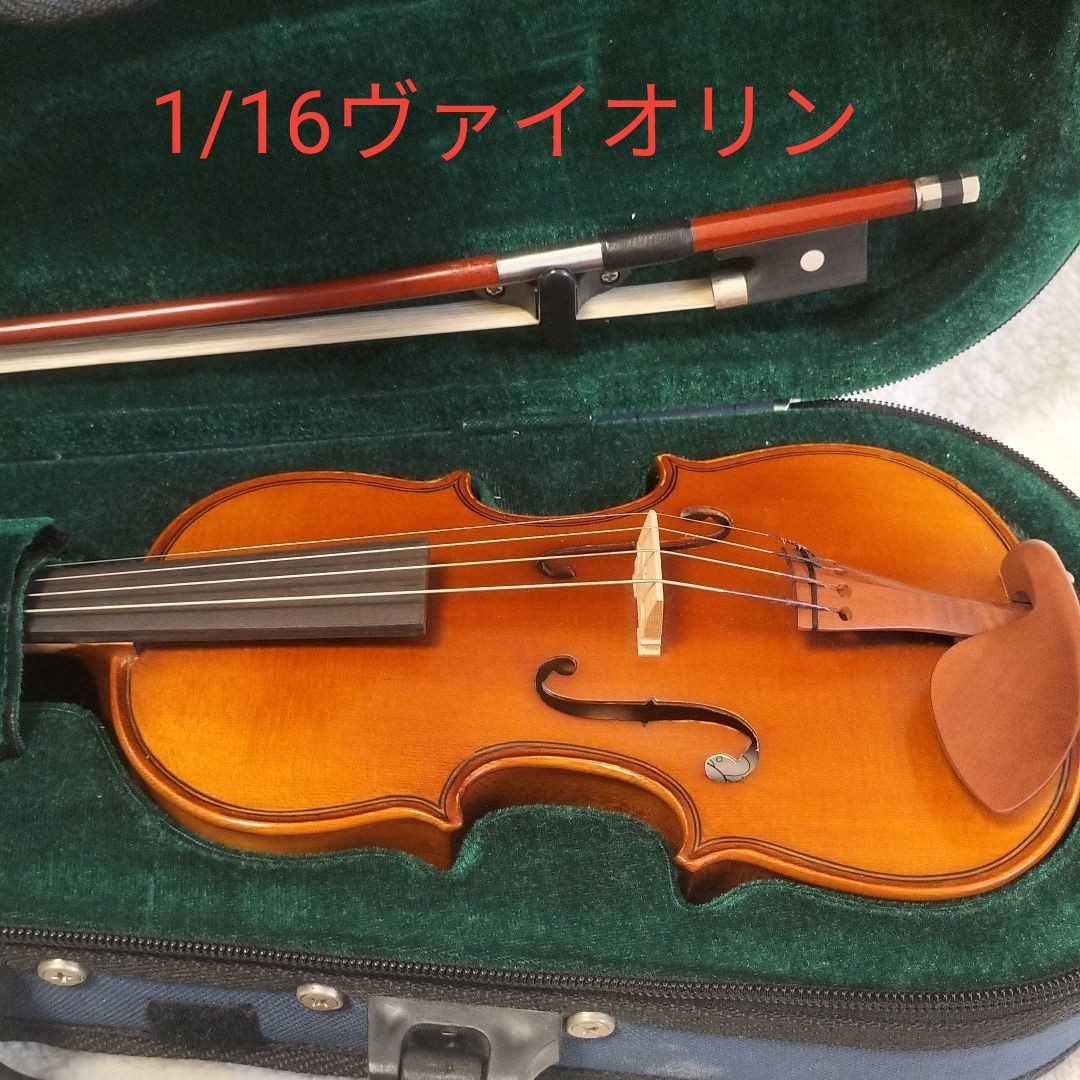 子供用分数バイオリンセット　1/16ヴァイオリン　未使用　16分の1サイズバイオリン