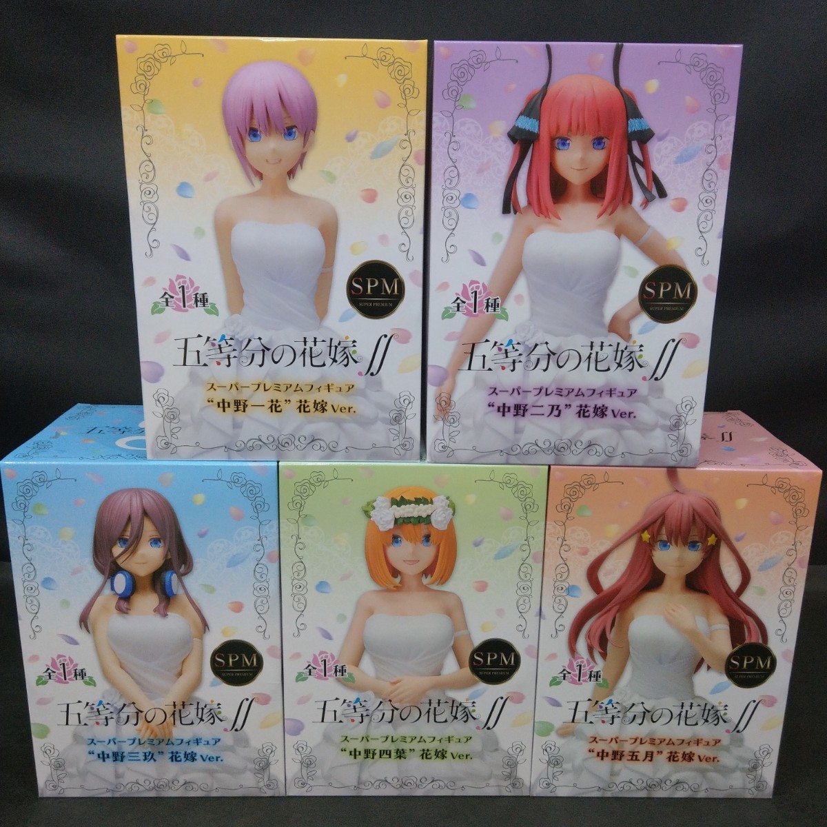 茄子紺 五等分の花嫁 フィギュア パジャマ 水着 制服 花嫁ver Kyunties