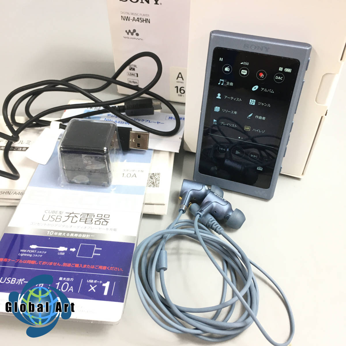 ソニー SONY ウォークマン 充電器